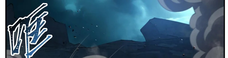 第423话 魔王与勇者 第79页