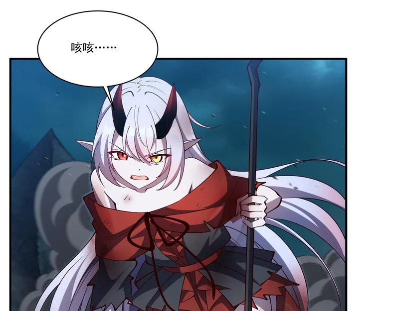 第423话 魔王与勇者 第82页