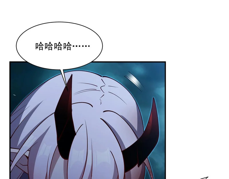 第423话 魔王与勇者 第102页