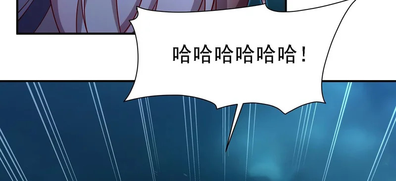 第423话 魔王与勇者 第103页