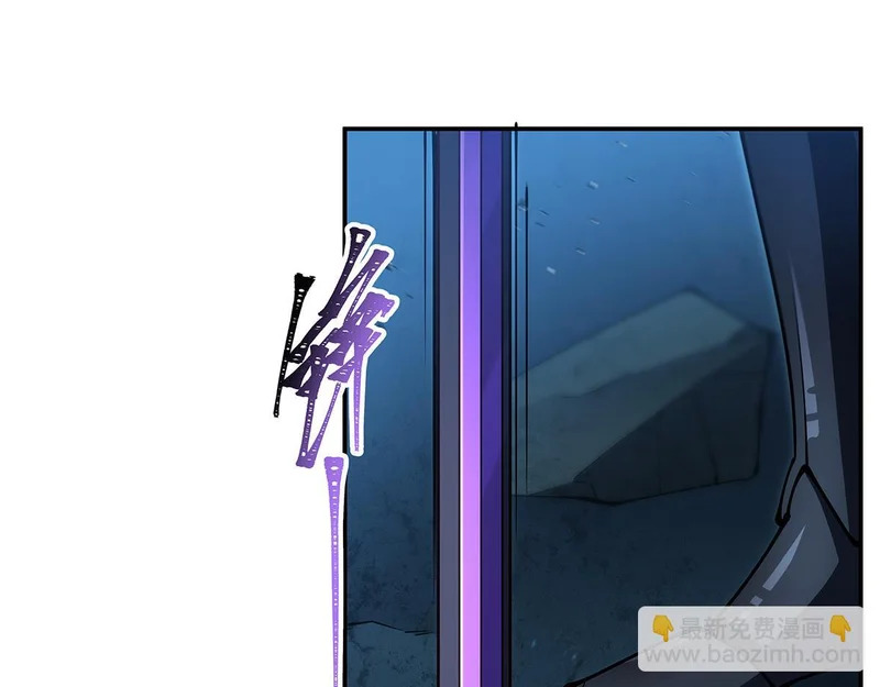 第423话 魔王与勇者 第112页