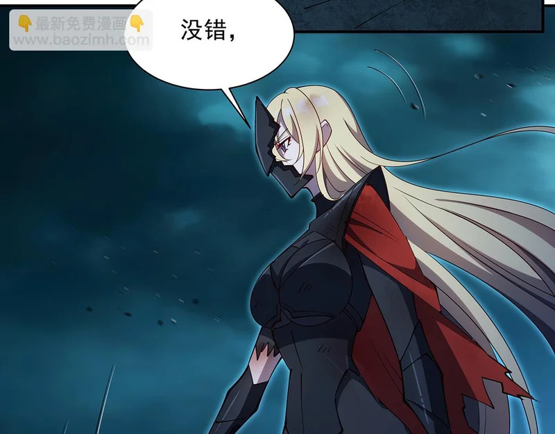 第423话 魔王与勇者 第114页