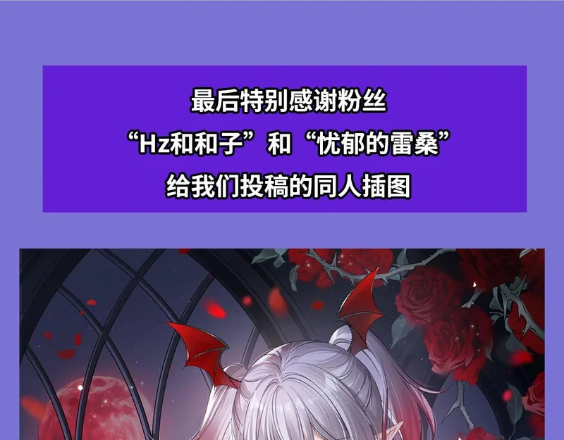 第423话 魔王与勇者 第122页