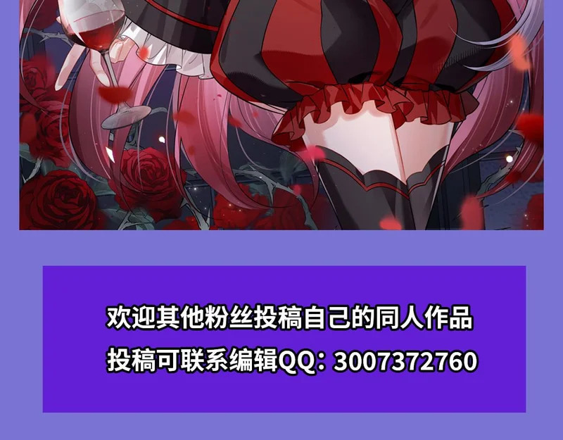 第423话 魔王与勇者 第124页