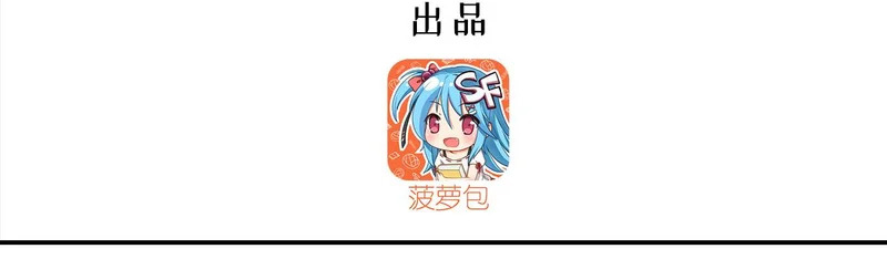 第424话 牺牲 第3页