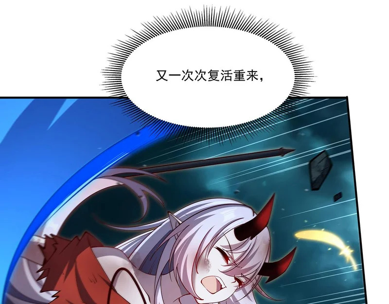 第424话 牺牲 第12页