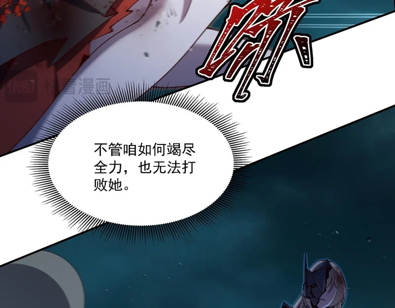 第424话 牺牲 第14页