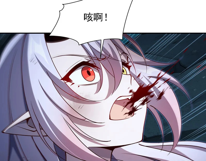 第424话 牺牲 第17页