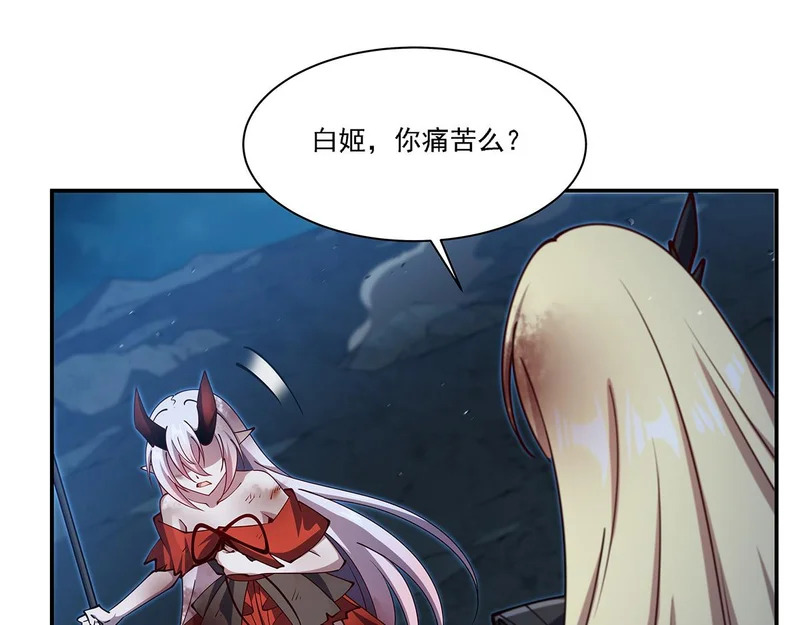第424话 牺牲 第19页