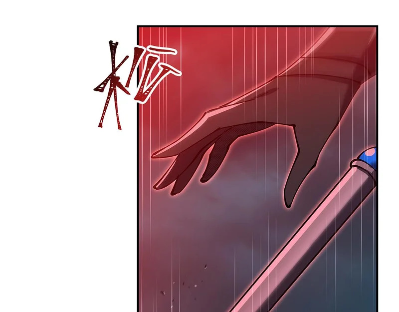 第424话 牺牲 第43页
