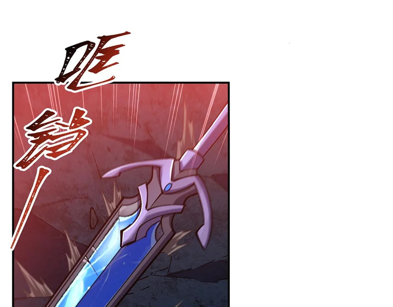 第424话 牺牲 第45页