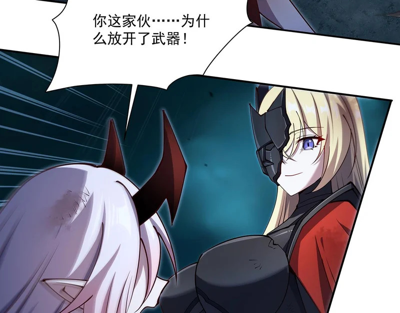 第424话 牺牲 第52页