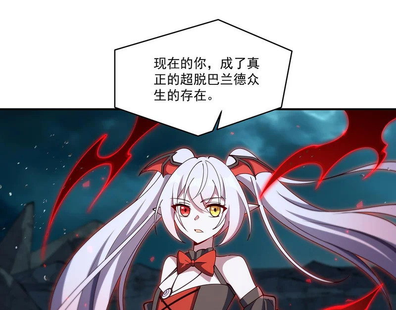 第424话 牺牲 第70页