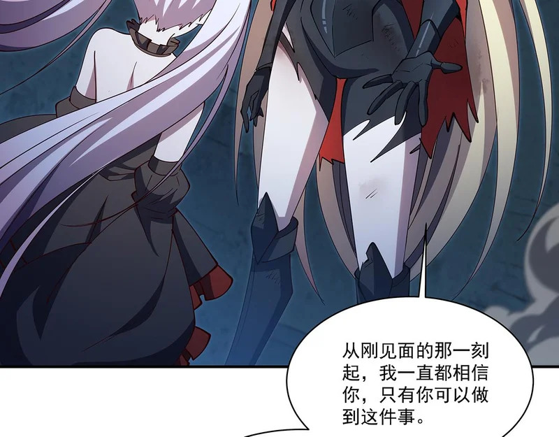 第424话 牺牲 第73页
