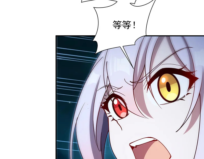 第424话 牺牲 第89页