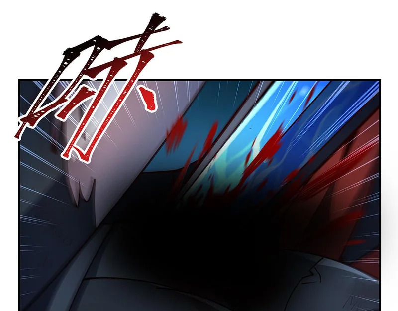 第424话 牺牲 第91页