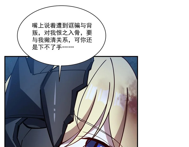 第424话 牺牲 第100页