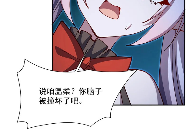 第424话 牺牲 第103页