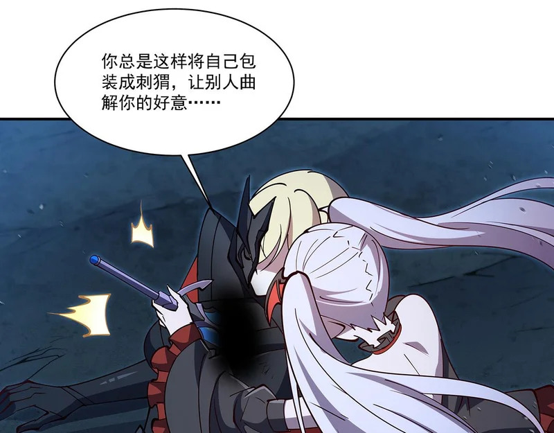 第424话 牺牲 第104页