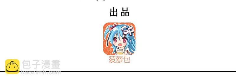 第425话 初拥 第3页