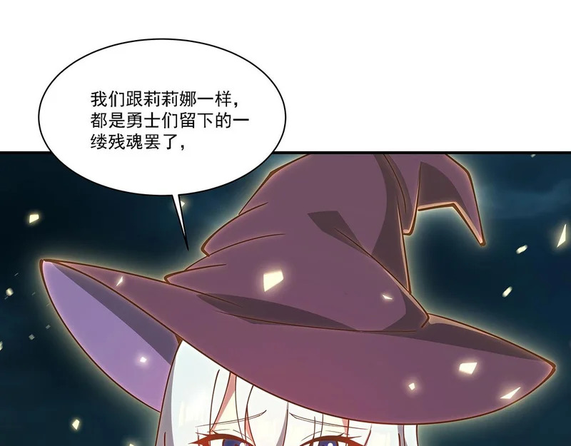 第425话 初拥 第43页