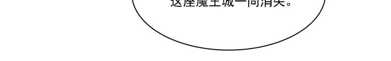 第425话 初拥 第45页