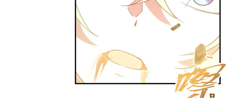 第425话 初拥 第55页