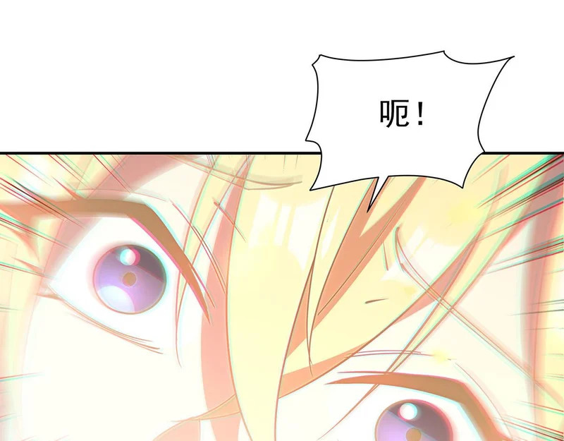 第425话 初拥 第65页