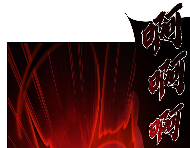 第425话 初拥 第67页