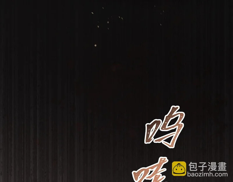 第425话 初拥 第92页