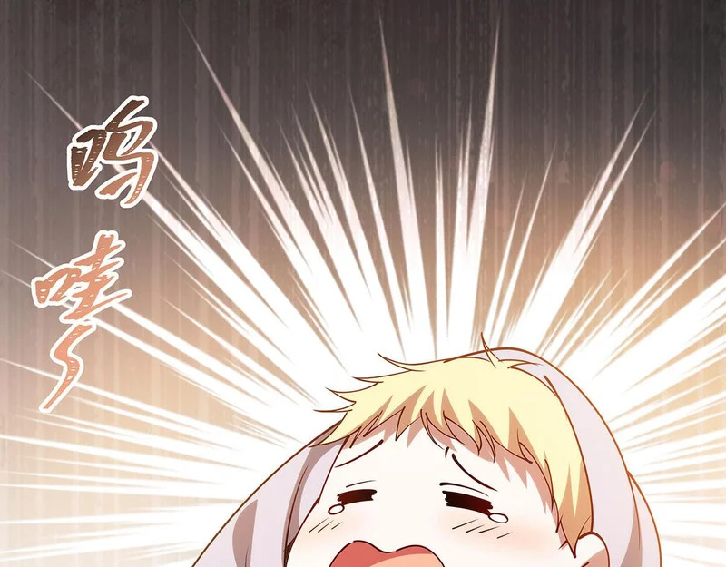 第425话 初拥 第94页