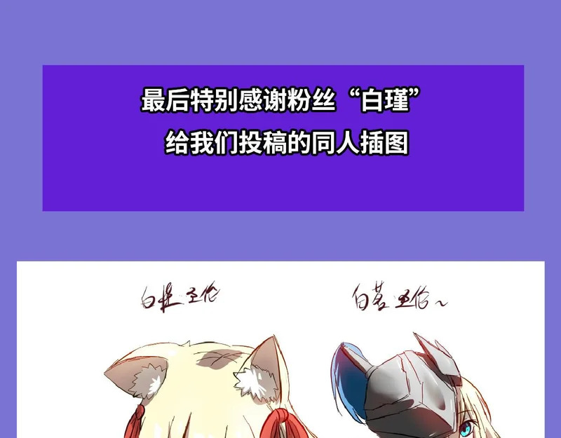 第425话 初拥 第117页