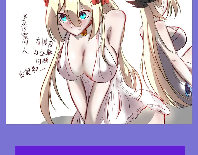 第425话 初拥 第118页
