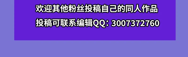 第425话 初拥 第119页