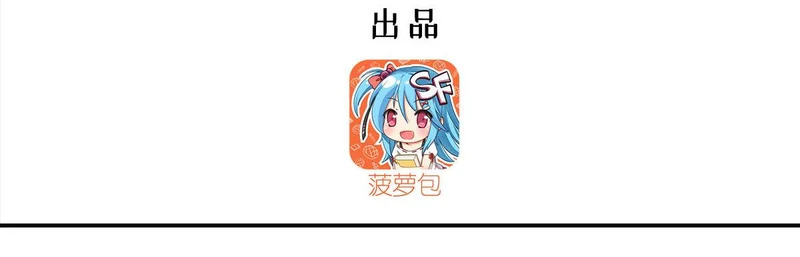 第426话 你给予的希望 第3页
