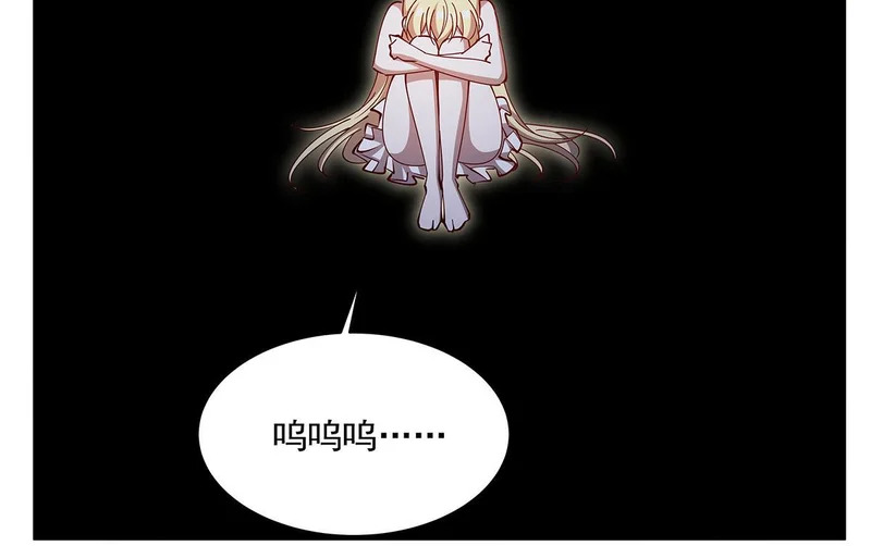 第426话 你给予的希望 第10页