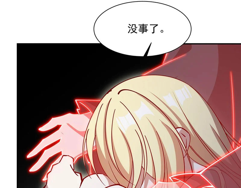 第426话 你给予的希望 第11页