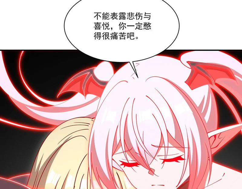 第426话 你给予的希望 第13页