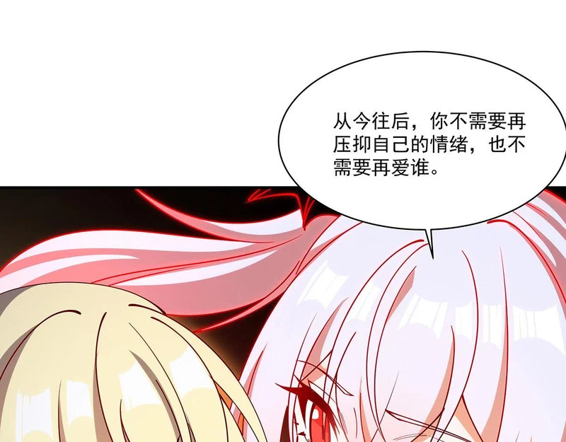 第426话 你给予的希望 第16页