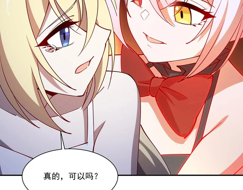 第426话 你给予的希望 第17页