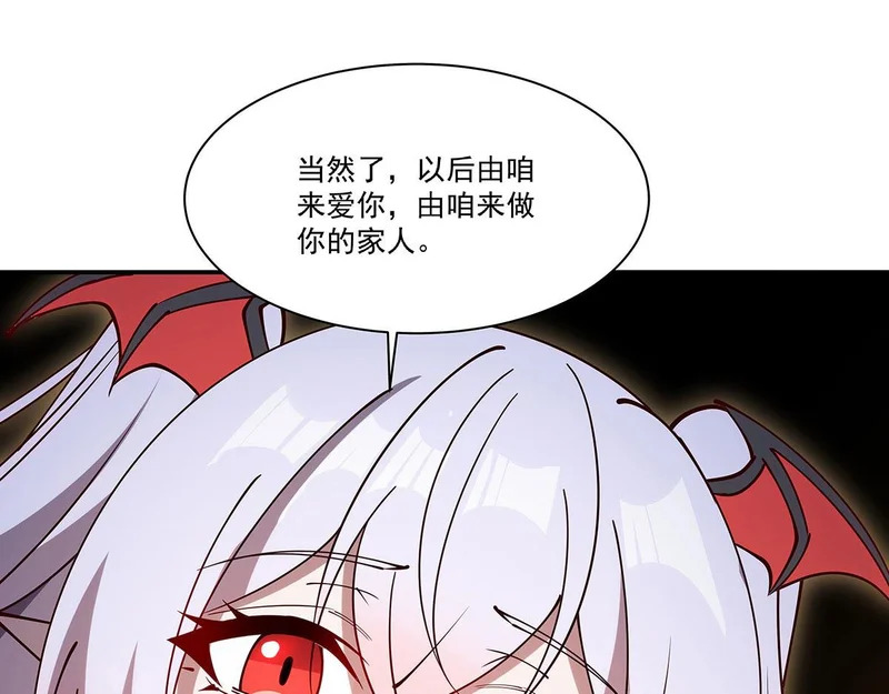 第426话 你给予的希望 第19页