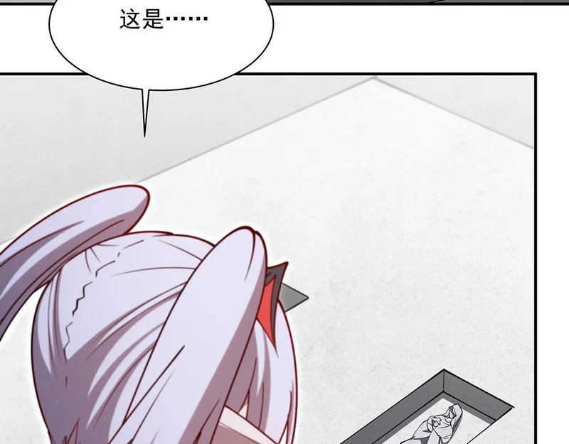 第426话 你给予的希望 第44页