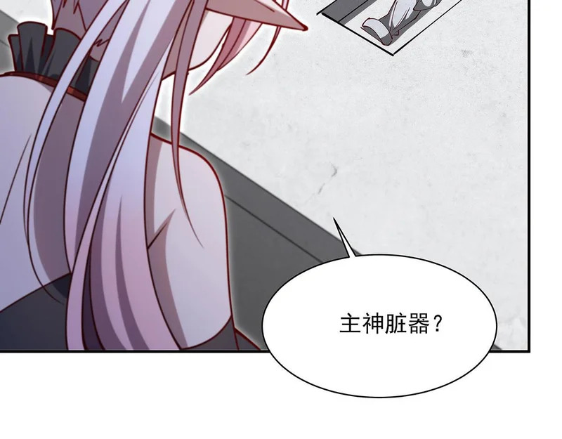 第426话 你给予的希望 第45页