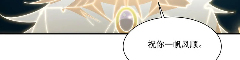 第426话 你给予的希望 第64页