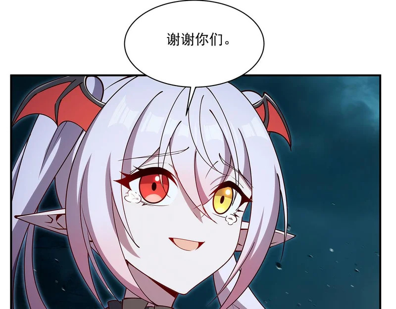 第426话 你给予的希望 第67页