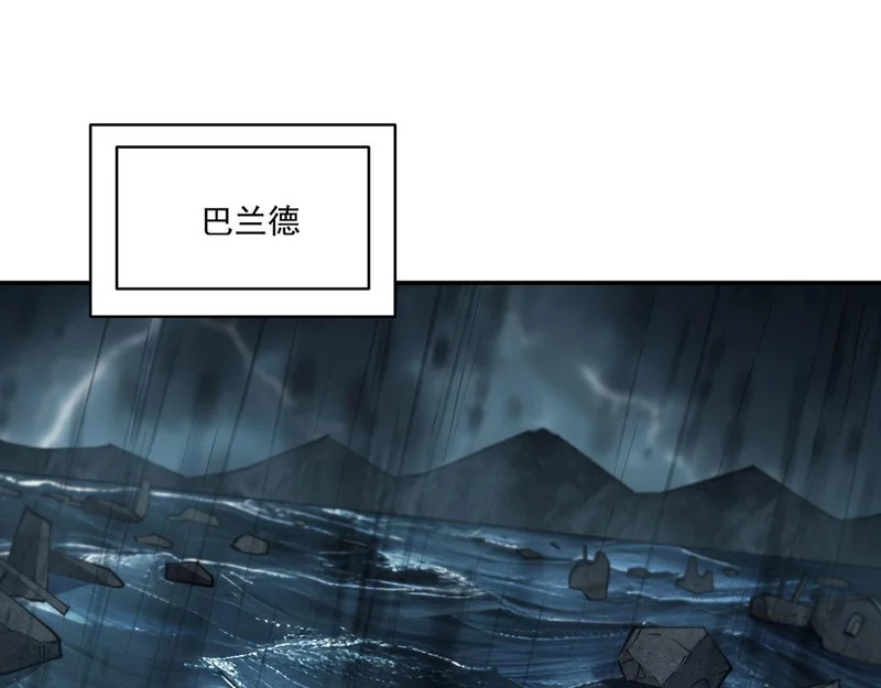 第426话 你给予的希望 第69页