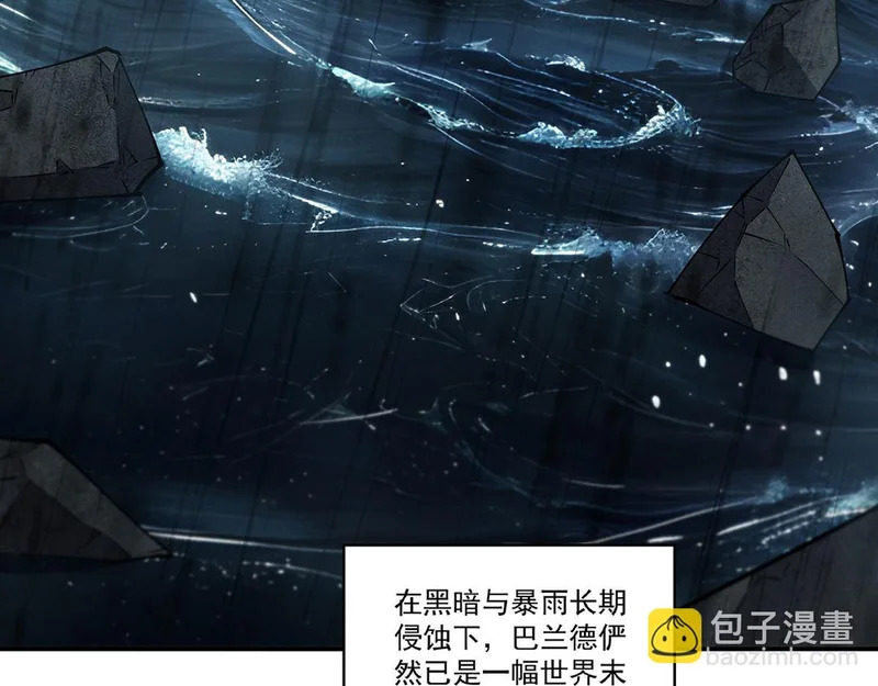 第426话 你给予的希望 第70页