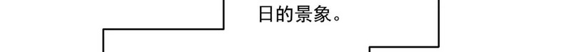 第426话 你给予的希望 第71页
