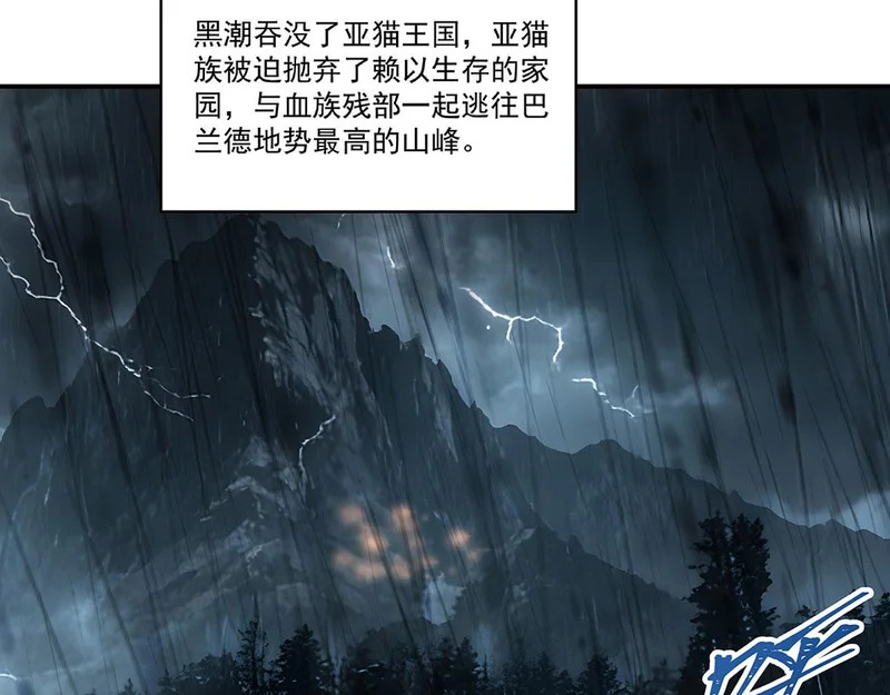 第426话 你给予的希望 第72页