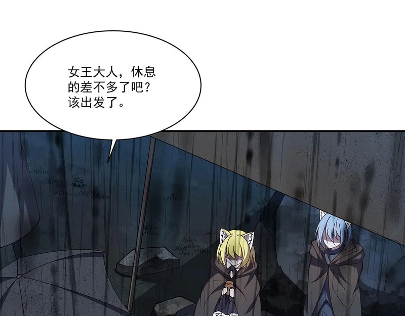 第426话 你给予的希望 第74页